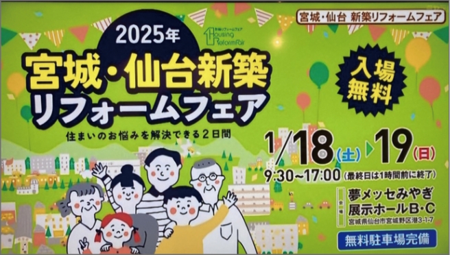 ちょっとブレイクタイム