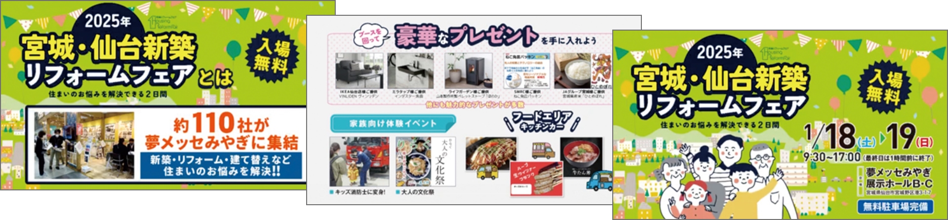 TVCMイメージ